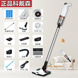 科戴森正品家用吸尘器手持立式二合一大吸力大功率宠物毛发家庭适用小型迷你全自动吸尘机低噪音 【性价比】无线两用大吸力 带水箱 电量显示  白