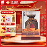 酒鬼 紫坛贰拾 馥郁香型白酒 52度 500ml 单瓶装 