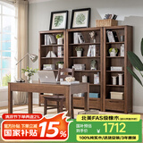 沃木 书架 新中式现代简约实木家具 全实木落地书架 一抽书柜【FS-1408-01】