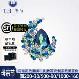 唐后（TH）水晶月亮胸针女高档奢华别针西装胸花送妈妈长辈母亲节礼物 天兰色