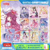 卡游（Kayou）叶罗丽卡片辰星之梦方卡10周年公主SP卡正版