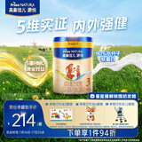 美素佳儿源悦幼儿配方奶粉（12-36月龄，3段）罐装800g （新国标）