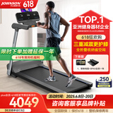 乔山（JOHNSON）跑步机Evolve3.0 家庭用智能减震走步机 全折叠小型室内健身器材 【全国联保 送货上门包安装】 亚洲TOP1健身器材品牌