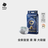 babycare皇室狮子王国弱酸纸尿裤M50片(6-11kg)中号婴儿尿不湿弱酸亲肤