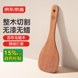京东京造 饭勺 勺子木铲家用进口乌檀木无毛刺厨房烹饪器具【无漆无蜡】