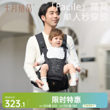 十月结晶多功能婴儿背带减震防滑腰凳抱娃神器外出四季通用前抱式升级款