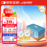 雀巢健康科学 小佳膳 全营养配方粉 1-10岁儿童适用 400克*2礼盒 内置贴纸信封