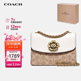 蔻驰（COACH）【品牌直供】PARKER18女士小号山茶花单肩斜挎包34256B4HA