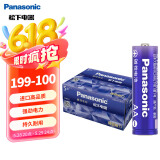 松下（Panasonic）进口5号数码碱性电池整盒40粒 适用于相机玩具遥控器