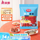 美丽雅一次性桌布松紧口加厚10张红色 长方形圆餐桌防水防油防烫台布套