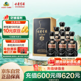 古井贡酒 年份原浆 中国香古8 浓香型白酒 50度 500ml*6瓶 整箱装