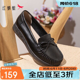 红蜻蜓真皮妈妈鞋闰月鞋中老年女鞋软底不累脚宽头平底鞋WTB23310黑色37