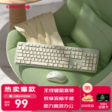 CHERRY樱桃DW2300 键盘无线键鼠套装键盘鼠标商务办公家用笔记本电脑外接全尺寸轻音便携人体工学 清新绿