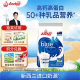 安佳（Anchor）全脂奶粉400g袋装 学生成人奶粉 新西兰进口奶源冲饮烘焙
