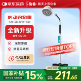 仙鹤神灯远红外线理疗灯电磁波治疗仪器电烤灯家用医用理疗仪CQ-29