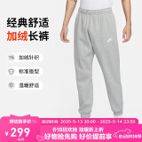 耐克（NIKE）男运动裤冬季加绒束腿针织休闲裤柔软舒适  BV2738-063 灰色 2XL