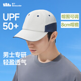 蕉下（beneunder）棒球帽子男夏季鸭舌帽遮阳帽防晒帽女太阳帽户外高级感运动百搭灰