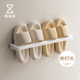 懒角落卫生间置物架壁挂毛巾架免打孔拖鞋架浴室收纳挂架鞋架 加宽长款