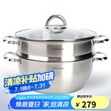 乐扣乐扣（LOCK&LOCK）不锈钢蒸锅 家用大容量蒸锅28CM二层蒸锅汤锅套装组合电磁炉锅具