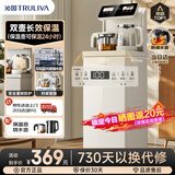 沁园（TRULIVA）茶吧机家用客厅用茶吧柜饮水机一体机下置水桶办公室智能水吧 【店长推荐】温热款T-Z3012