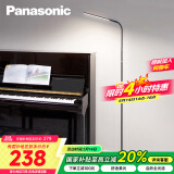 松下（Panasonic）客厅卧室书房全光谱LED落地灯 床头灯立式 黑色