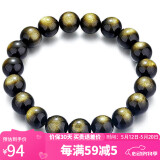 石玥珠宝精品10mm金沙天然黑曜石手串本命年转运珠佛珠水晶手链男女士款