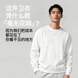 MARKLESS卫衣男士100%棉秋季休闲圆领上衣内搭套头衫0434 云朵白 L