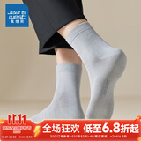 真维斯纯棉中筒袜新款商务风中筒袜子潮【5对装】YM 浅灰5-6186 F