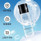 伊渼雅维生素E护肤甘油嫩肤保湿精华脸部不卡粉清爽 2瓶240ml