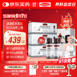 Swisse斯维诗 水光瓶礼盒 热巴同款1瓶5100mg胶原蛋白肽送女友 10瓶*3盒