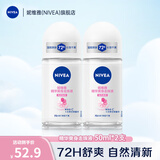 妮维雅（NIVEA）【孙颖莎同款】走珠液腋下香体滚珠抑止汗露夏季异味狐臭腋臭清香 女士精华爽身50ml*2
