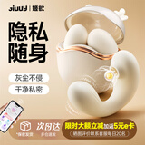 姬欲跳蛋情趣用品女性生理解压内裤按摩器成人小玩具自我慰器外出穿戴