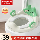 世纪宝贝（babyhood）儿童马桶圈 男女宝宝坐便器 马桶辅助座便圈 PVC软坐垫 134薄荷绿