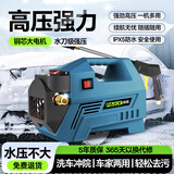 湃旅 PAILV洗车高压水枪洗车机家用220V插电刷车泵便携式大功率强力洗地神器 4800W 【套一】短枪10m高压防爆管+泡沫壶 德系顶配纯铜电机商用高压水泵便携式洗车枪强力洗地机