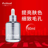 蝶芙兰银胖子烟酰胺提亮精华液60ml熊果苷细致毛孔保湿送妈妈老婆礼物