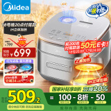 美的（Midea）【国家补贴】风动稻香Pro电饭煲电饭锅4L立体IH加热一键双层快速煮智能电饭煲MB-HS433（3-4人）
