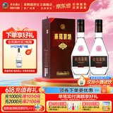 黄鹤楼酒 经典H9 53度清香型白酒 双瓶装含礼袋 纯粮酒 高粱酒宴请送礼 53度 500mL 2瓶