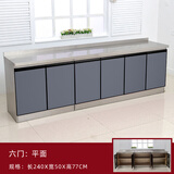 澳吉嘉喜厨柜不锈钢厨房橱柜灶台柜一体柜组合家用储物碗柜整体简易水槽柜 240*50平面柜