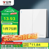 公牛（BULL）开关插座 G12系列 二开单控开关86型暗大面板开关G12K211 象牙白