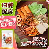 川珍卤料包225g(15g*15包) 家庭卤肉香辛料组合茶叶蛋调料包炖牛羊肉