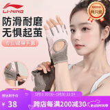 李宁健身手套女运动骑行半指护手透气防滑耐磨单杠哑铃训练器械防起茧