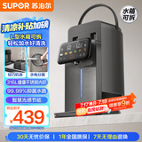 苏泊尔（SUPOR）电热水瓶热水壶  5L烧水壶恒温电热水壶316L不锈钢 光感节能多段调温触控彩屏SW-50T606