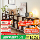 香木语实木书架书柜矮柜落地靠墙格子架家用玩具柜收纳柜日式格子柜