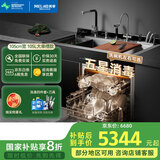美菱（MeiLing）集成水槽洗碗机一体厨房嵌入式超声波水槽 大容量13套五星消毒 RO反渗透净水器1050mm 旗舰款JS62+储物柜