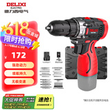 德力西（DELIXI）手电钻锂电钻电动螺丝刀家用充电式手钻电起子电批电动工具箱套装