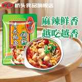 桥头青花椒鱼调料200g 川菜水煮鱼调料 四川特产家用鱼火锅麻辣鱼料 青花椒鱼调料150g*1袋