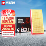 韦斯特空气滤清器*MA2100(适配11-16款东风日产阳光 1.5L)