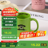 贝瑟斯陶瓷杯子大容量情侣咖啡杯早餐杯咖啡杯子 绿色小狗