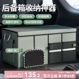 LYNN折叠收纳箱汽车后备箱收纳箱车载储物箱神器多功能牛津布整理箱
