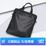 金利来公文包商务手提包单肩斜挎竖款大容量男包 父亲节礼物送爸爸